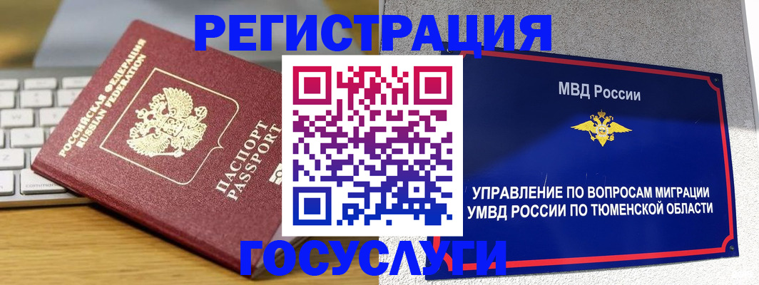 пропишу в квартире в Урюпинске