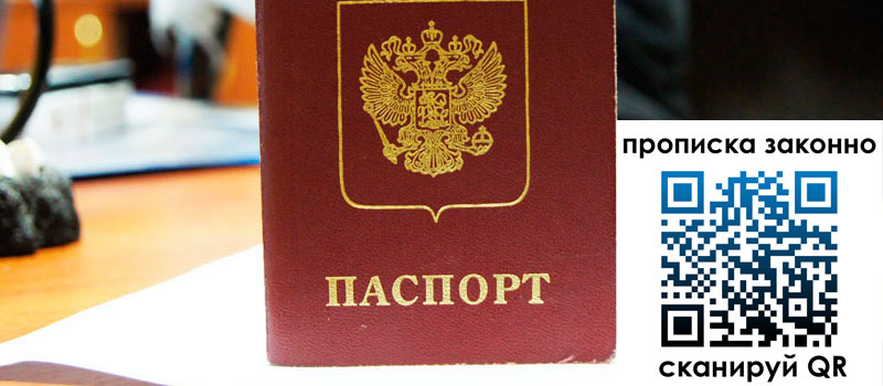 в Урюпинске height= регистрация в Урюпинске